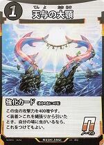 MUSHI4-46天与の大顎N