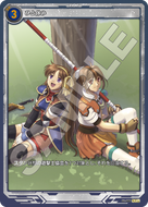 軌跡1-080 SR ひと休み