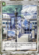 軌跡1-065 R 聖ウルスラ医科大学病院