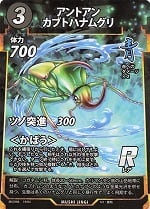 MUSHI4-19アントアンカブトハナムグリR