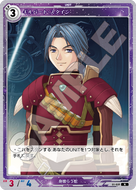 軌跡1-039 N ギルバート・スタイン