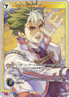 軌跡1-056 SR ケビン・グラハム［守護騎士］