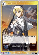 軌跡1-113 N ロジーヌ［シスター］