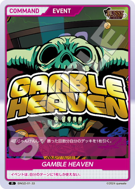 BNGD-01-33 R GAMBLE HEAVEN