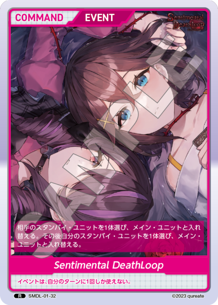 SMDL-01-32 Sentimental DeathLoop R