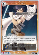 軌跡1-089 N ヨシュア・ブライト［正遊撃士］