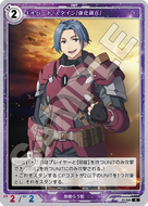 軌跡1-040 N ギルバート・スタイン［強化猟兵］