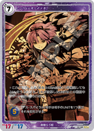 軌跡1-109 SR レン［パテル＝マテル］