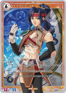 軌跡1-034 SR カルナ［ルーアン支部］