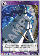 軌跡1-083 N ブルブラン