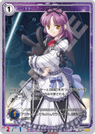 軌跡1-124 PR レン［少女］