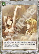 軌跡1-086 R 紅葉亭