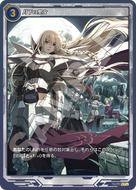 軌跡1-052 SR 月下の聖女