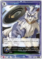 軌跡1-071 N ツァイト［警察犬］