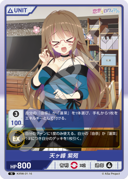 KIRW-01-16 N 天ヶ峰 紫苑