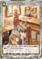 軌跡1-087 R 遊撃士協会［ロレント支部］