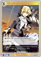 軌跡1-114 N ロジーヌ［従騎士］