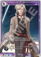 軌跡1-104 SR レオンハルト［執行者］