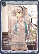 軌跡1-024 SR エリィの朝