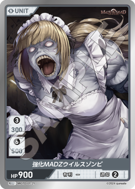 MOTD-01-21 SR 強化MADZウイルスゾンビ
